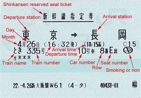 火車票如何預定連坐：深度解析與實用指南